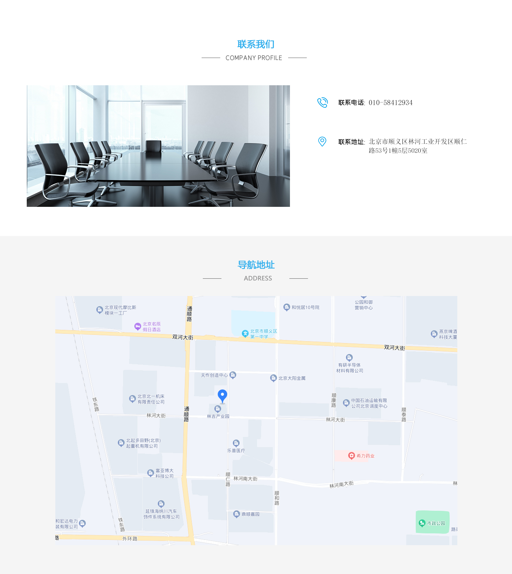 联系我们.jpg