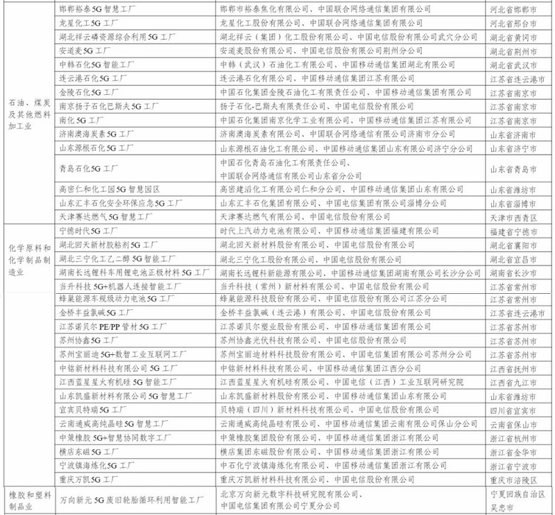 微信图片_20231130154150.png