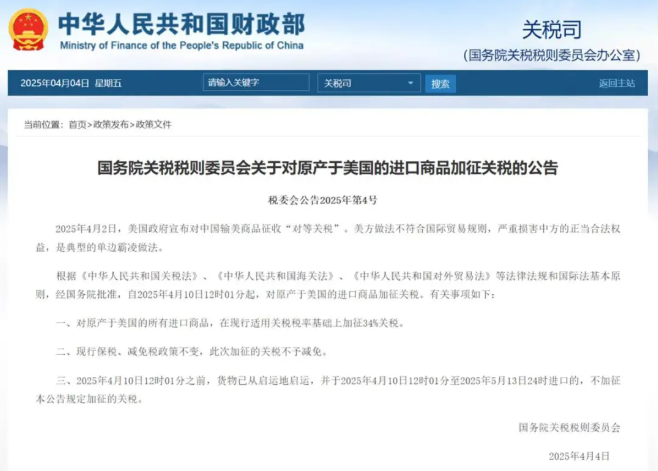 微信图片_20250408172052.png